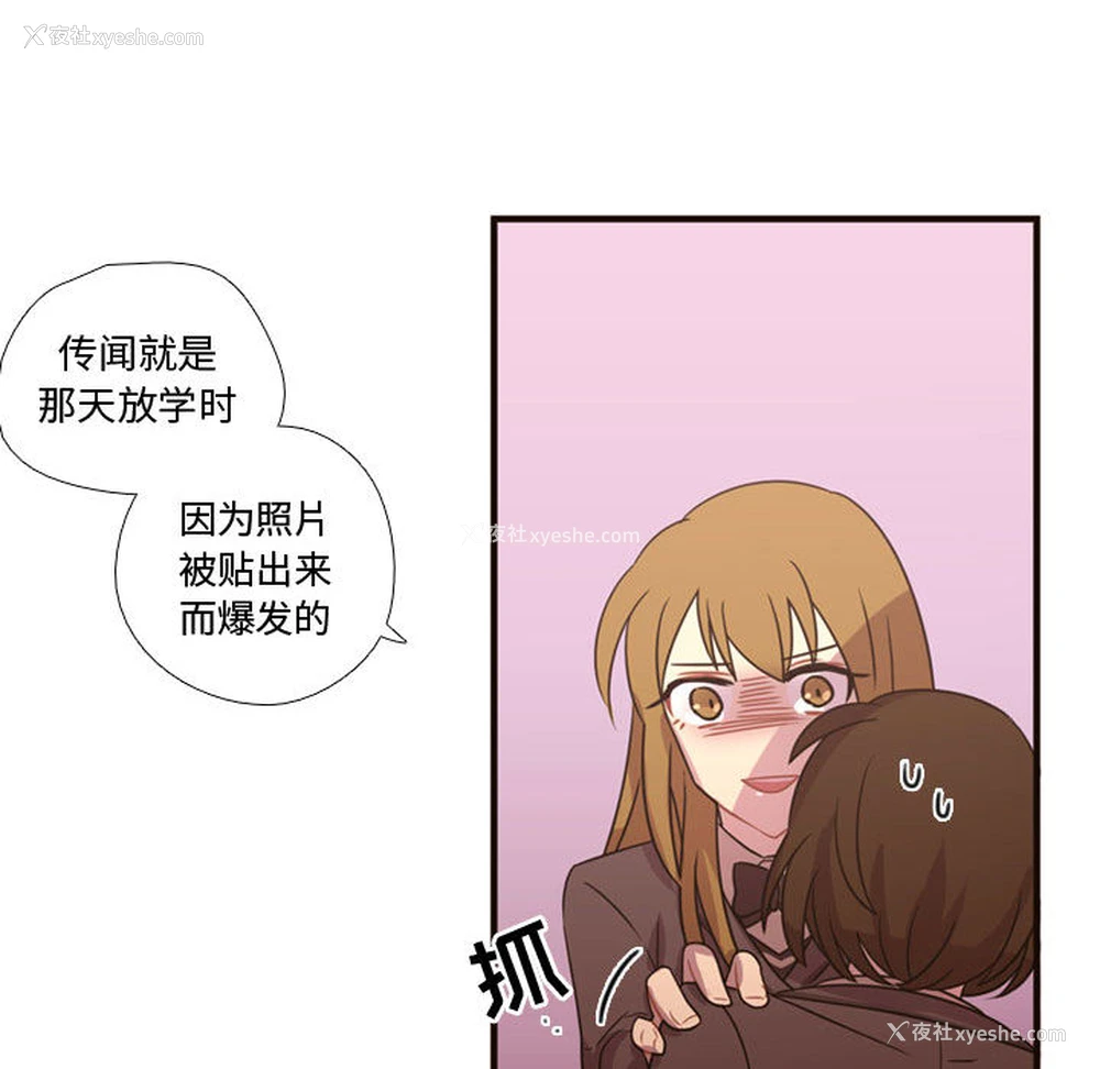 66P - 需要纯情