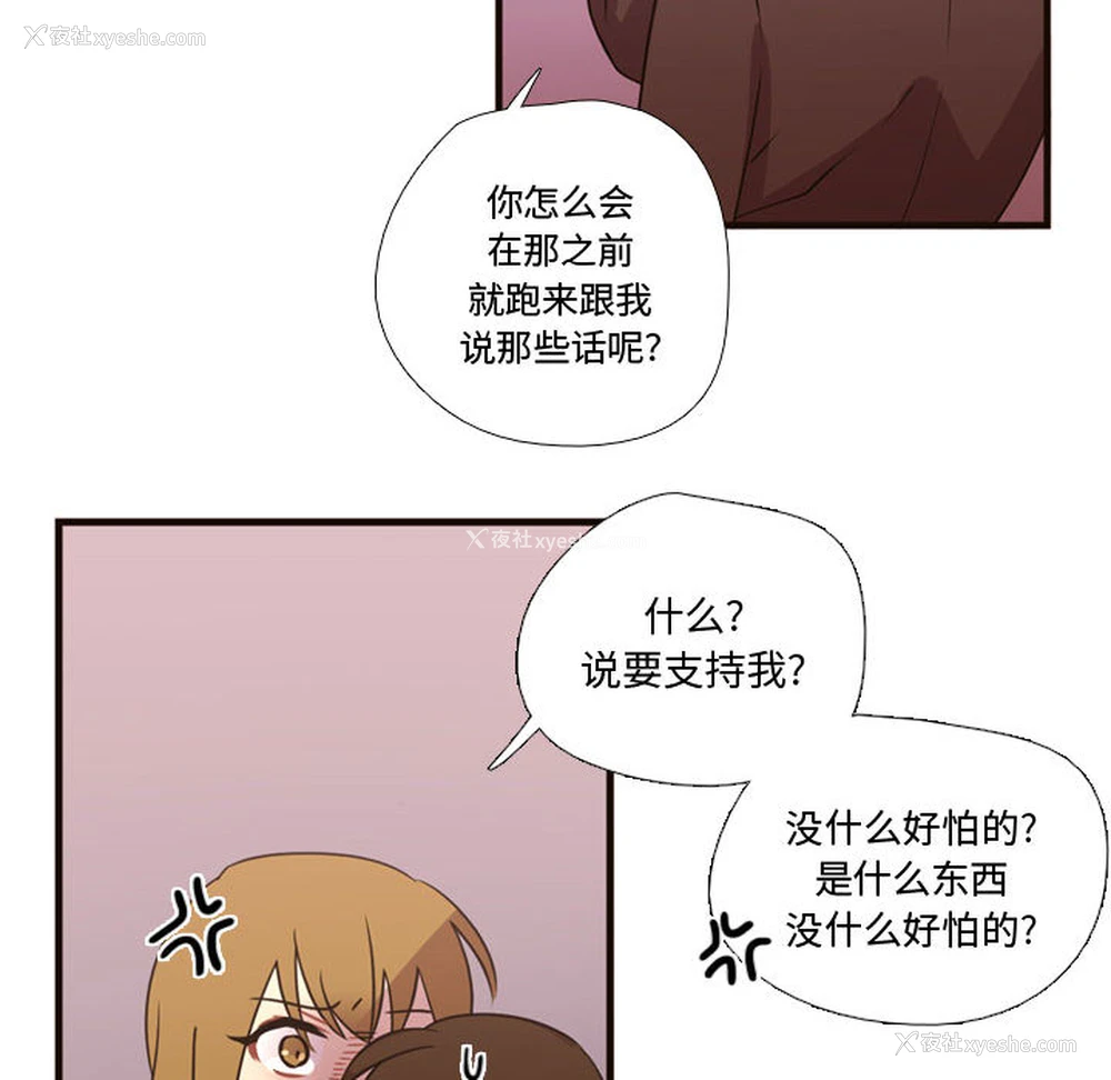 67P - 需要纯情