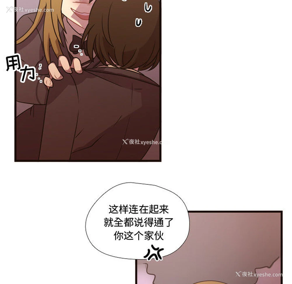 68P - 需要纯情