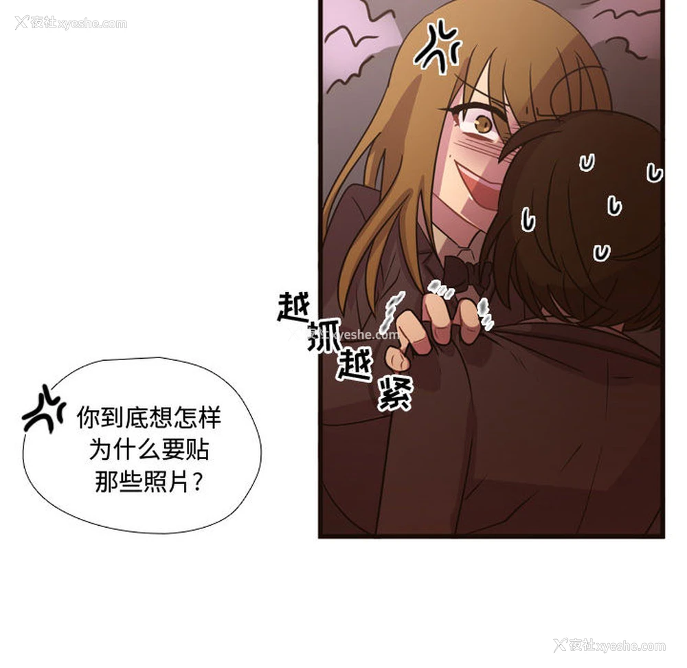69P - 需要纯情