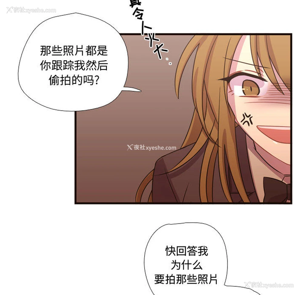 71P - 需要纯情