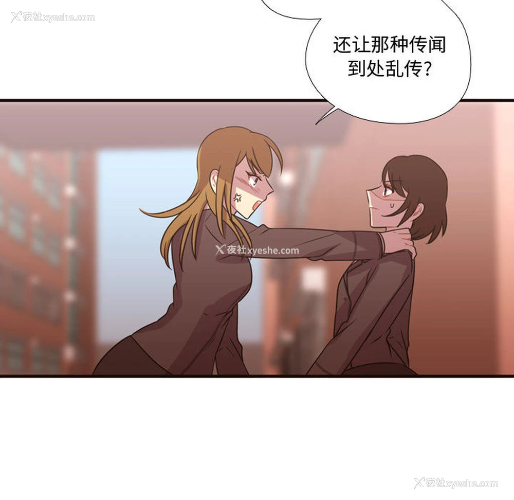 72P - 需要纯情