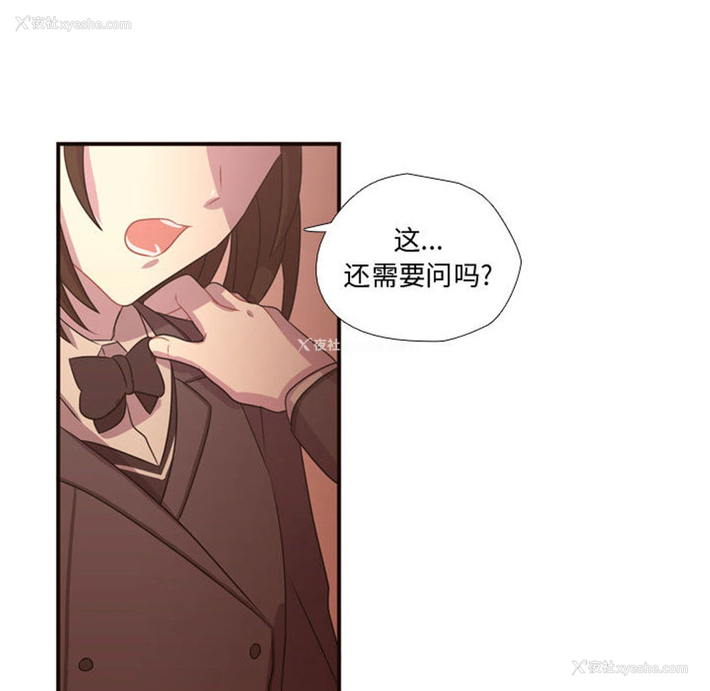 73P - 需要纯情