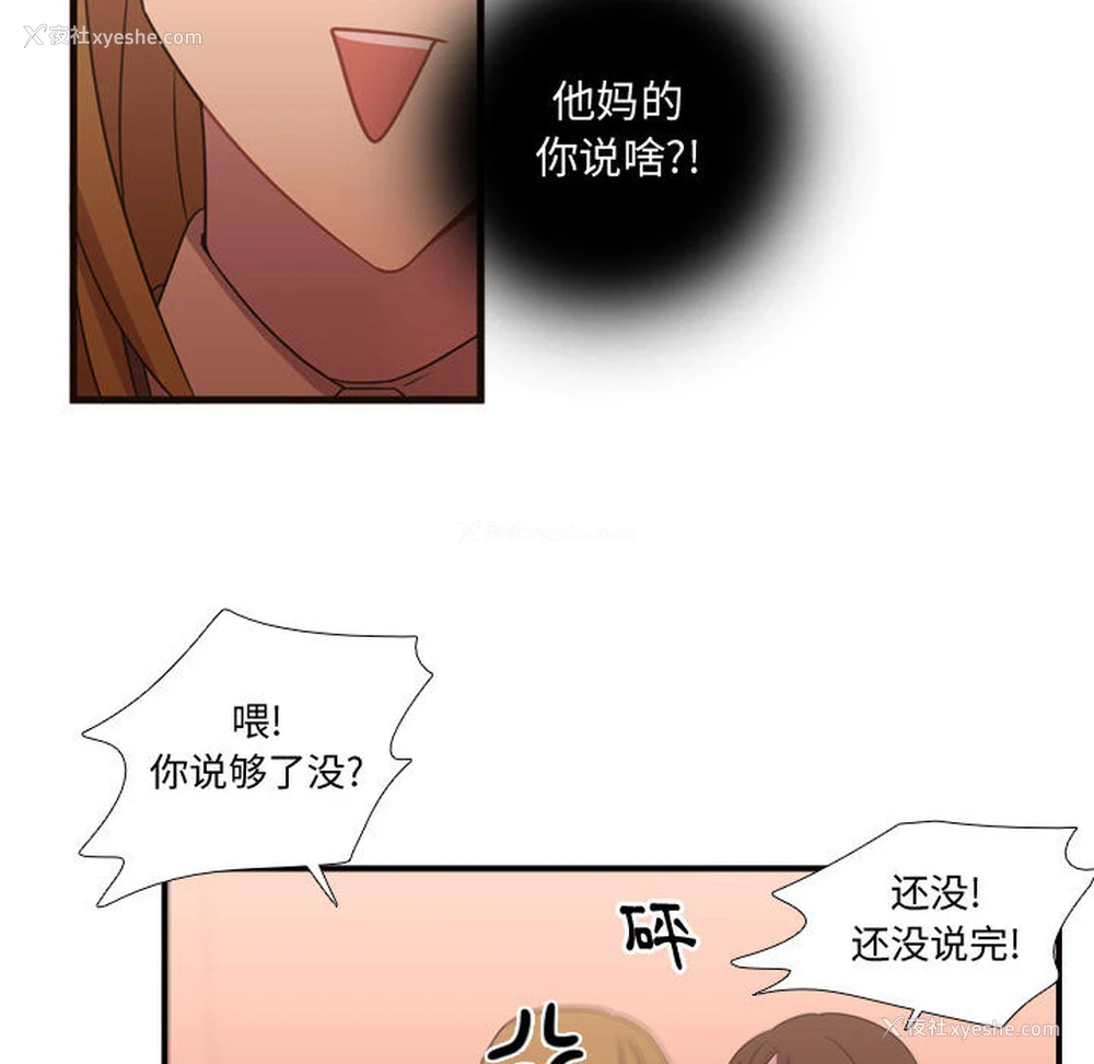 77P - 需要纯情