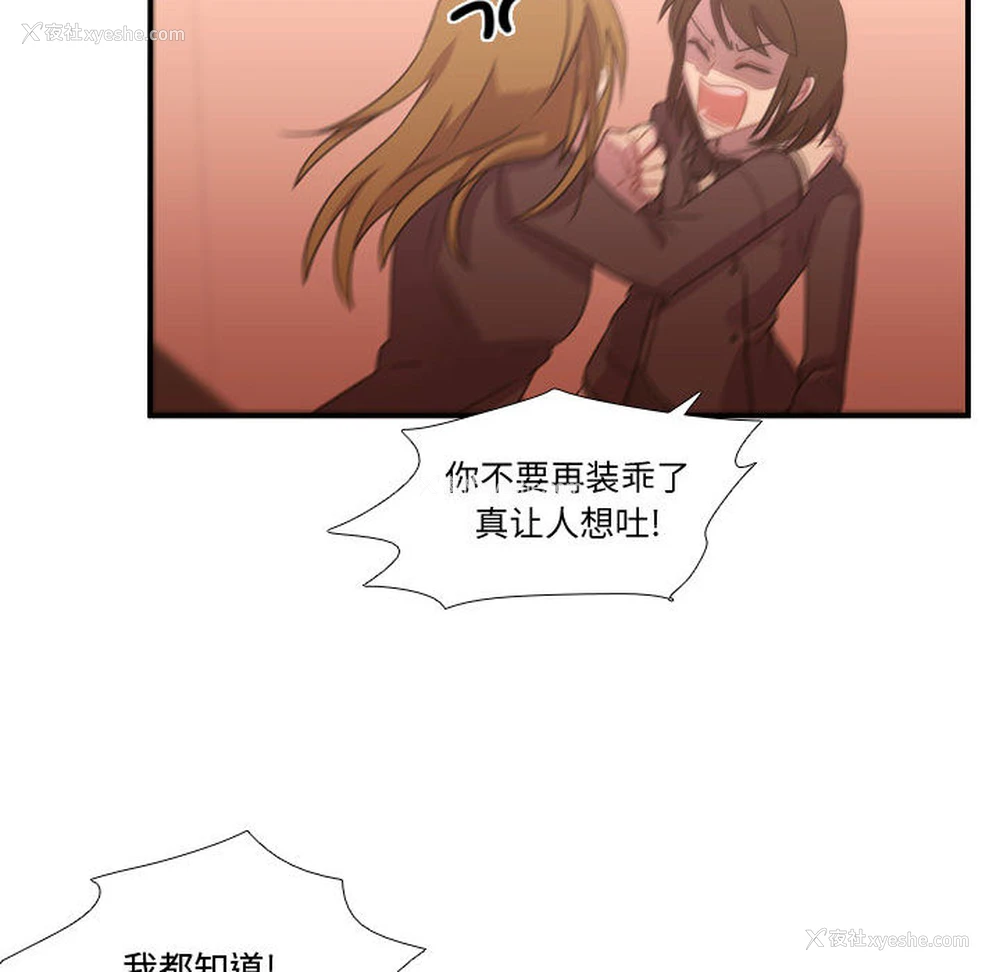 78P - 需要纯情