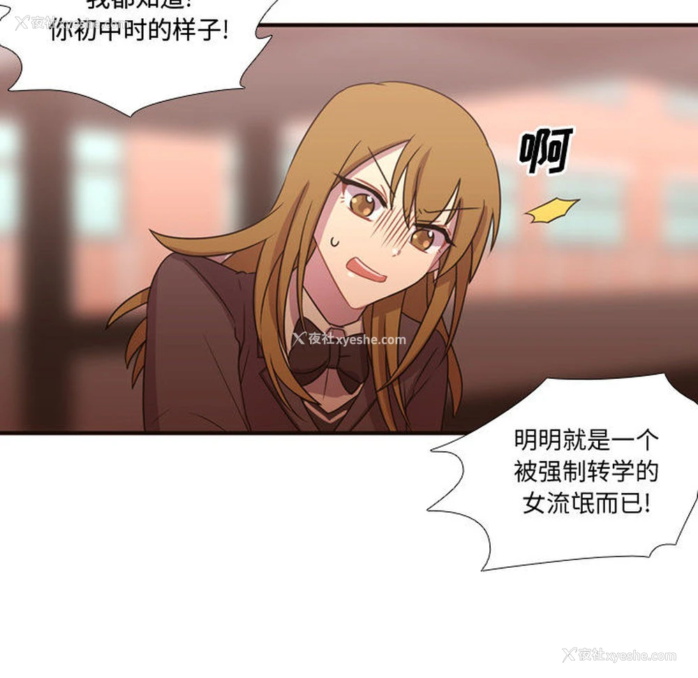 79P - 需要纯情