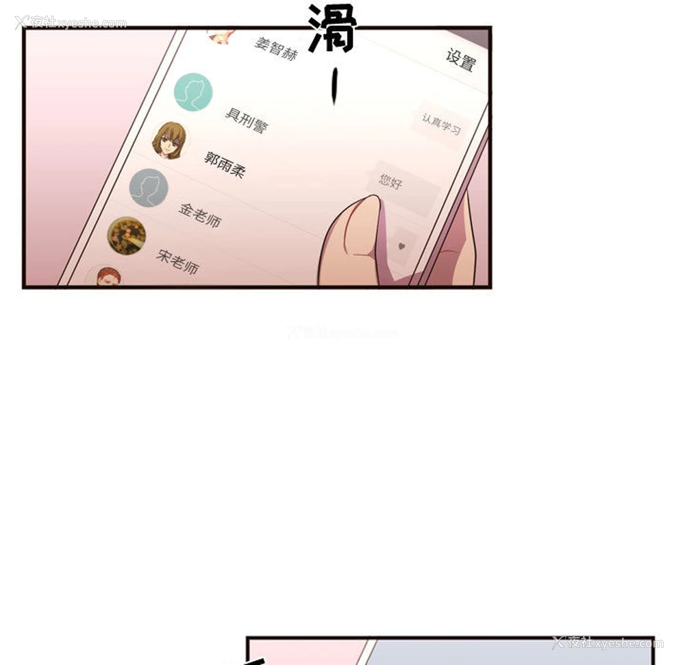 7P - 需要纯情