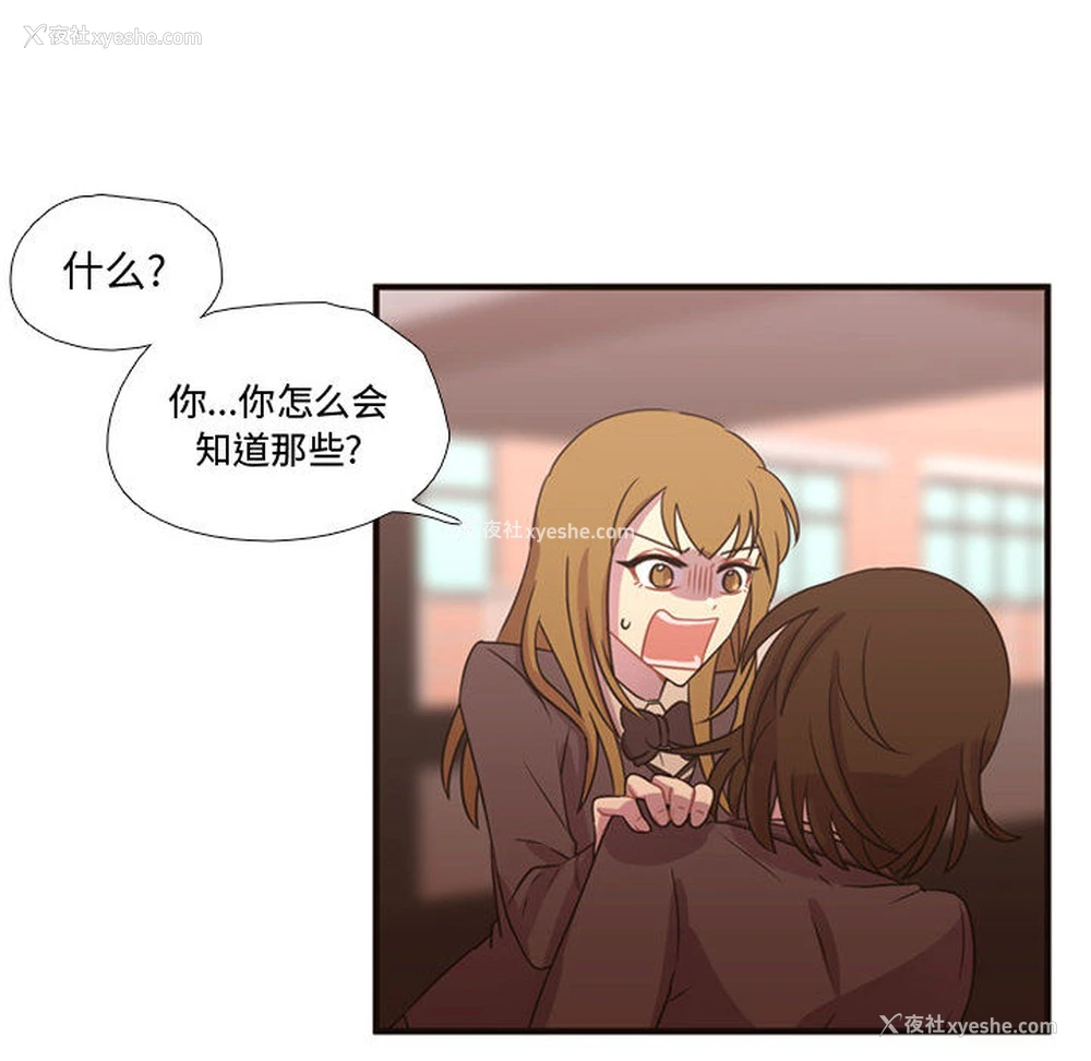 80P - 需要纯情
