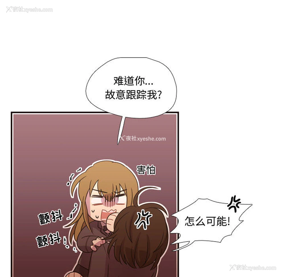 81P - 需要纯情