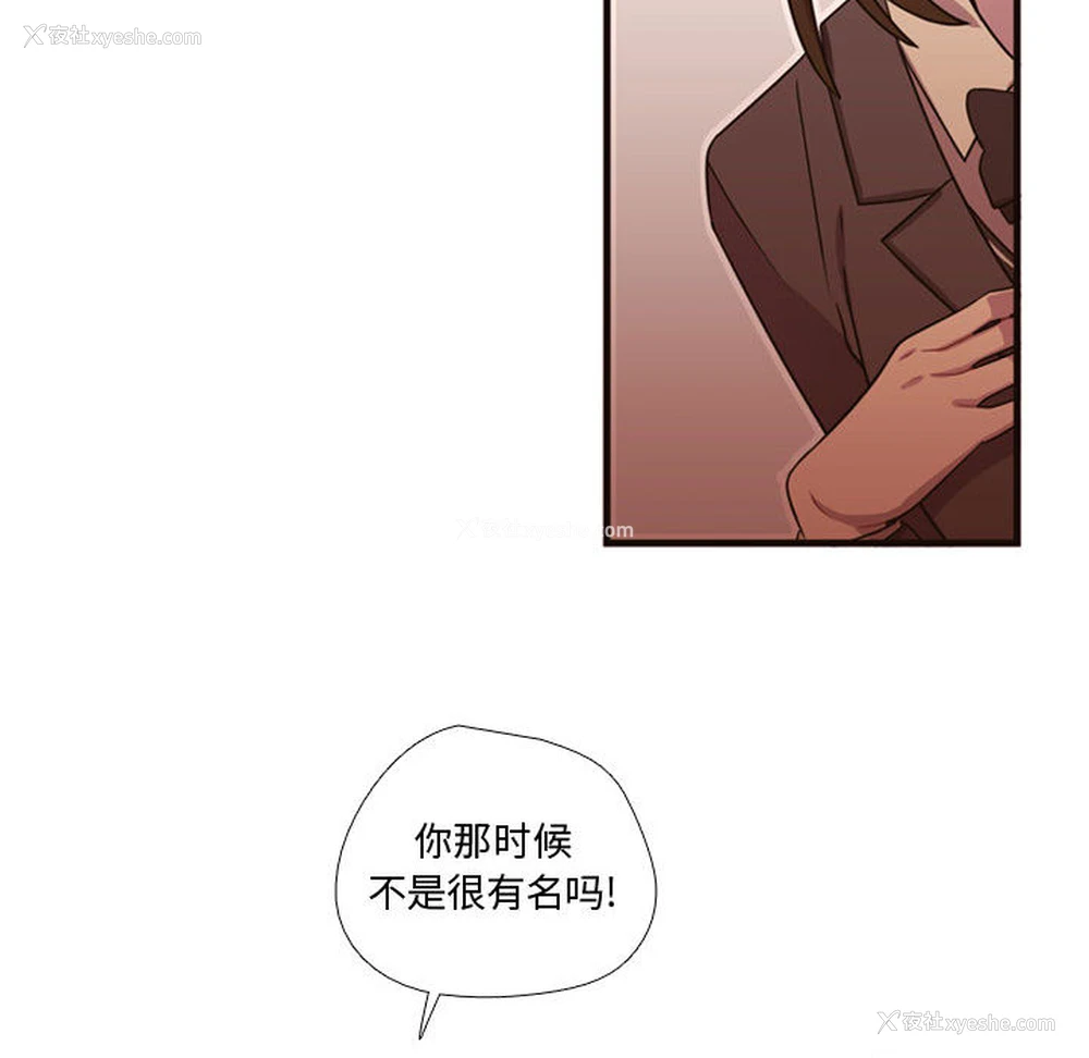 83P - 需要纯情