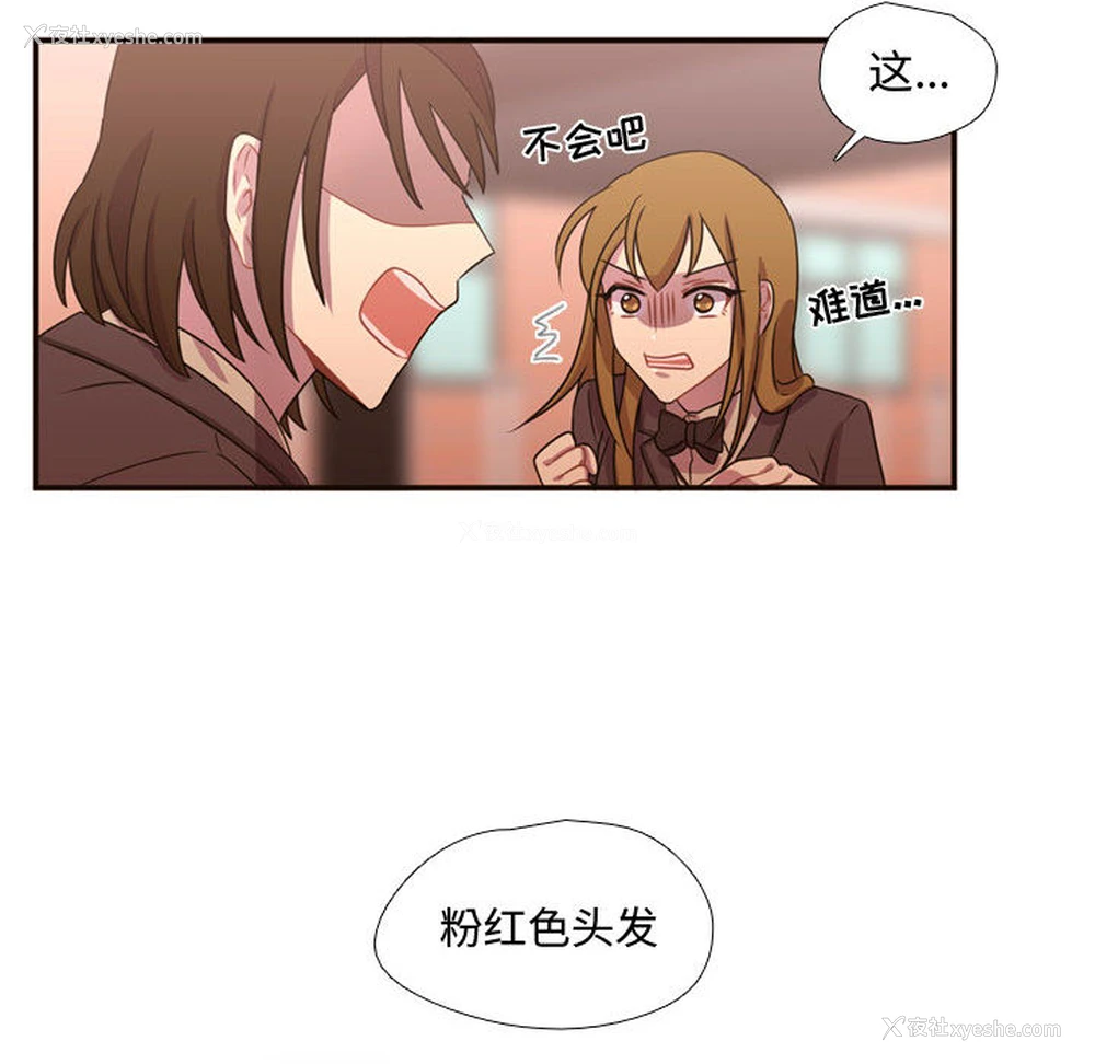 84P - 需要纯情