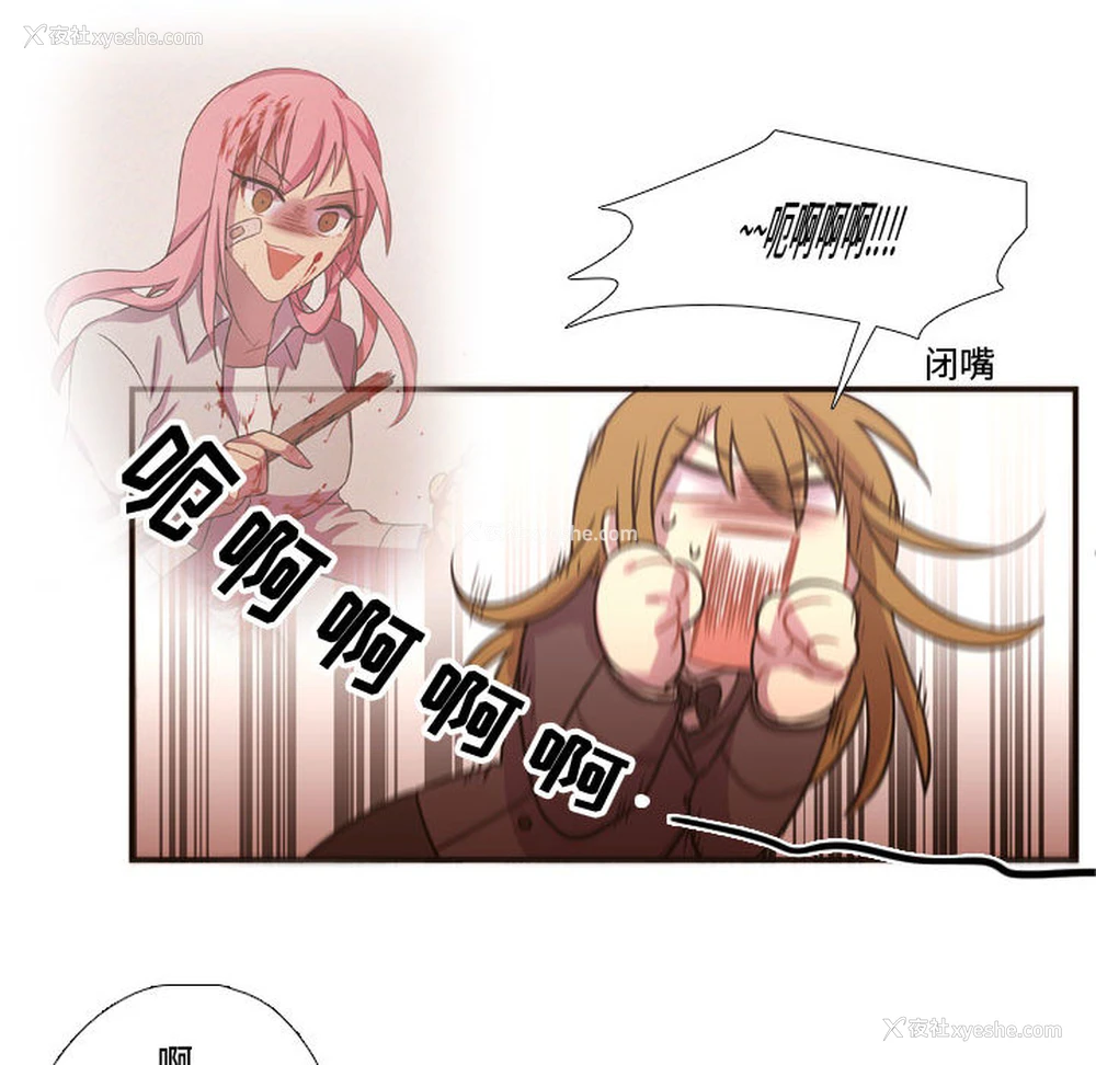 85P - 需要纯情