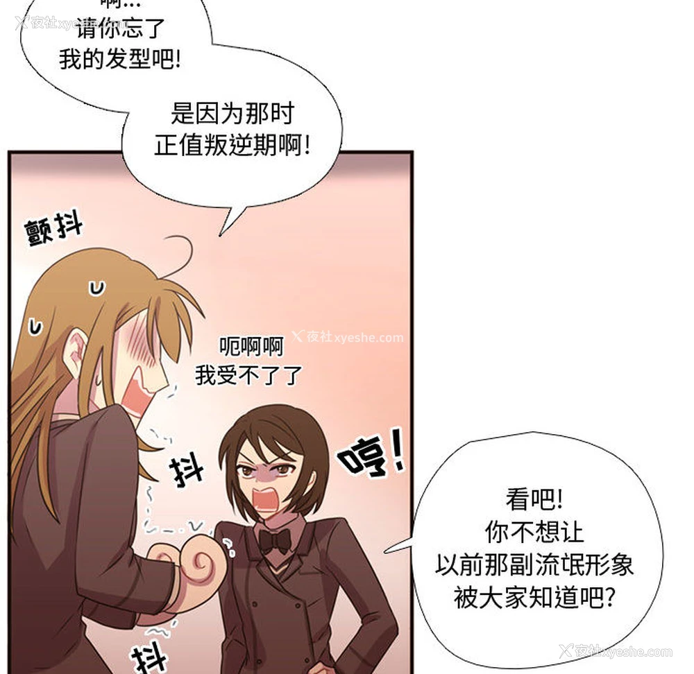 86P - 需要纯情