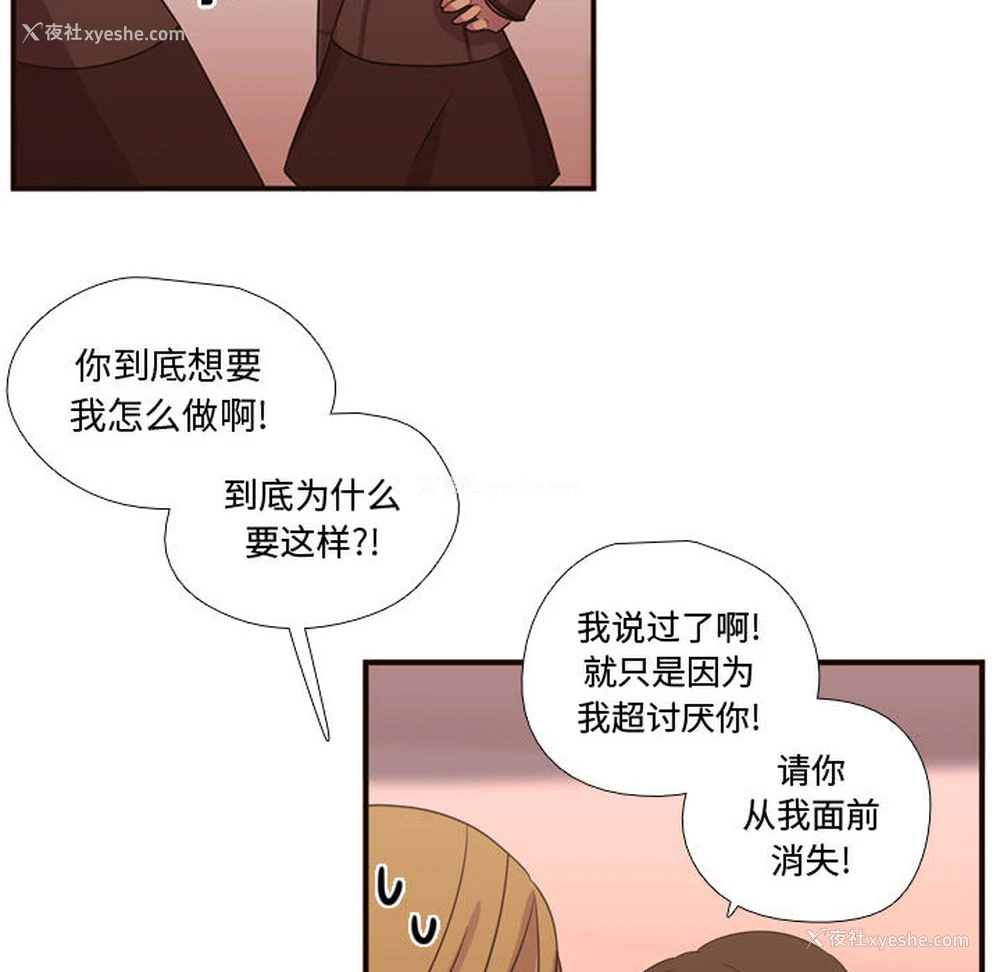 87P - 需要纯情