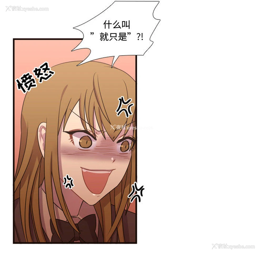 89P - 需要纯情