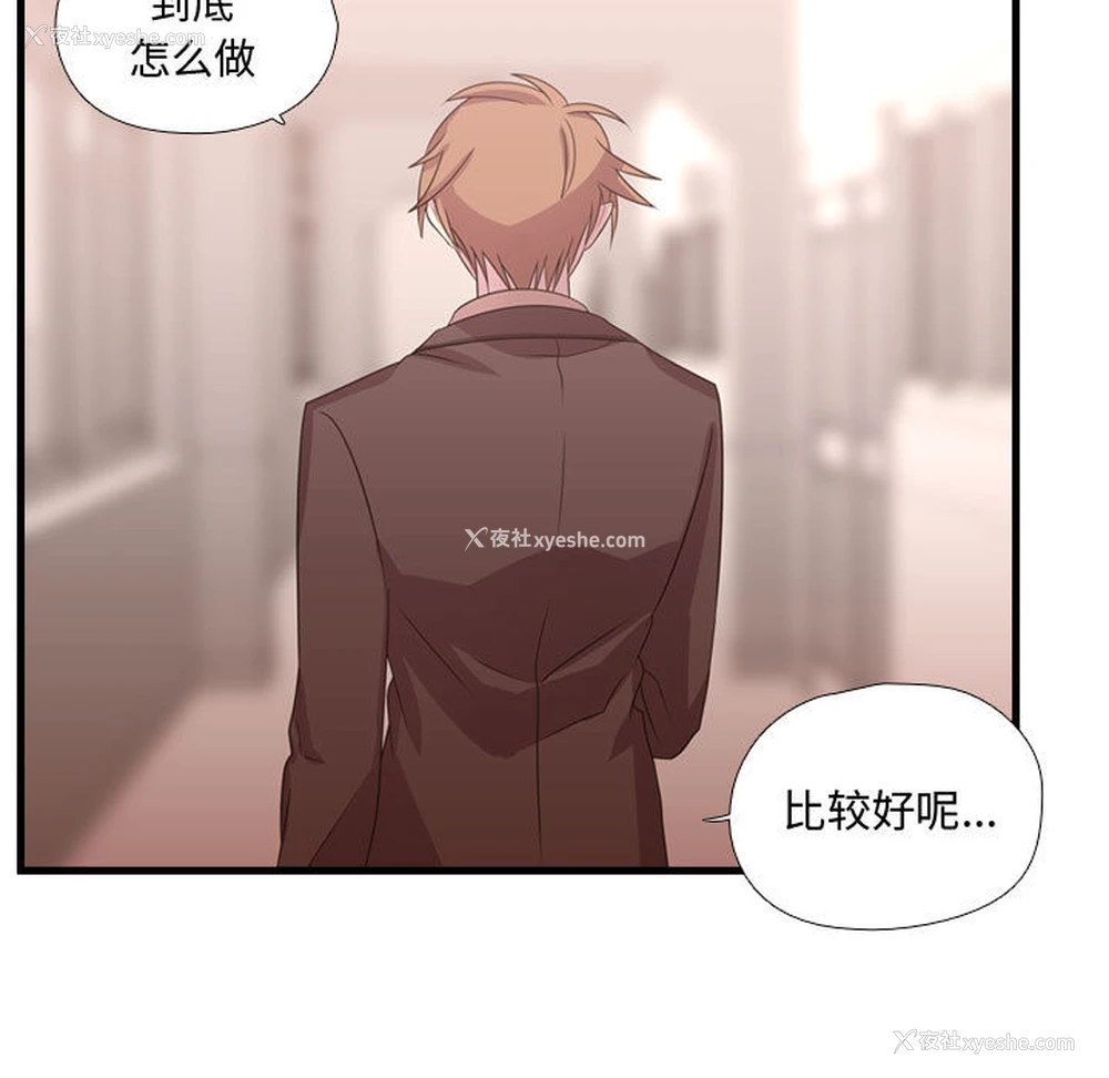 9P - 需要纯情