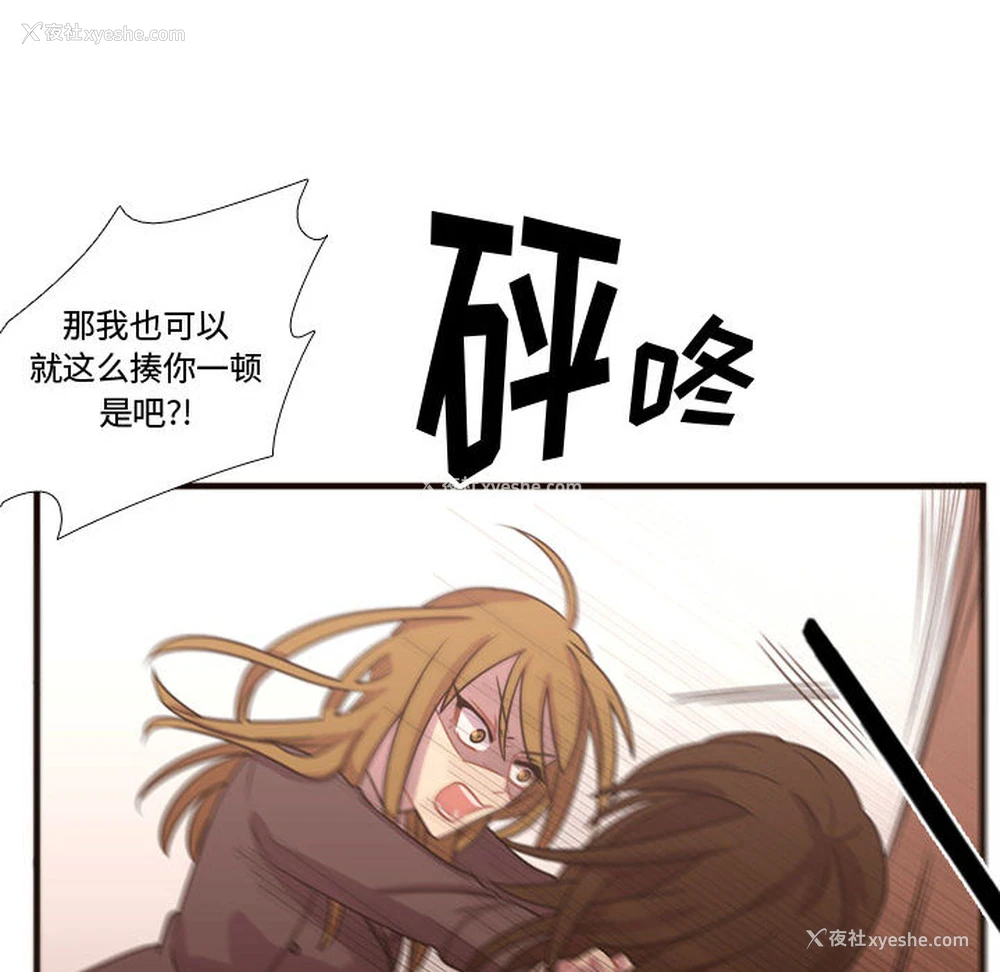 90P - 需要纯情