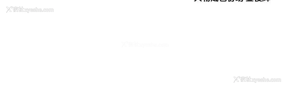97P - 需要纯情