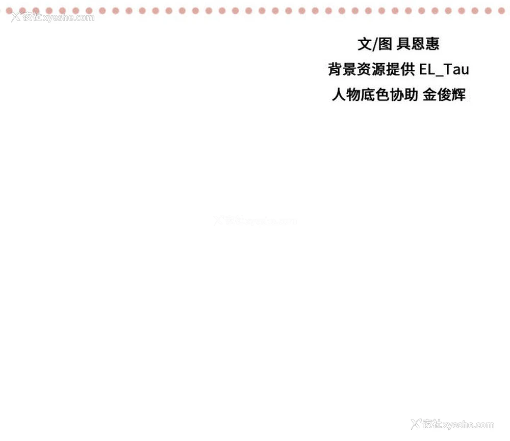 102P - 需要纯情