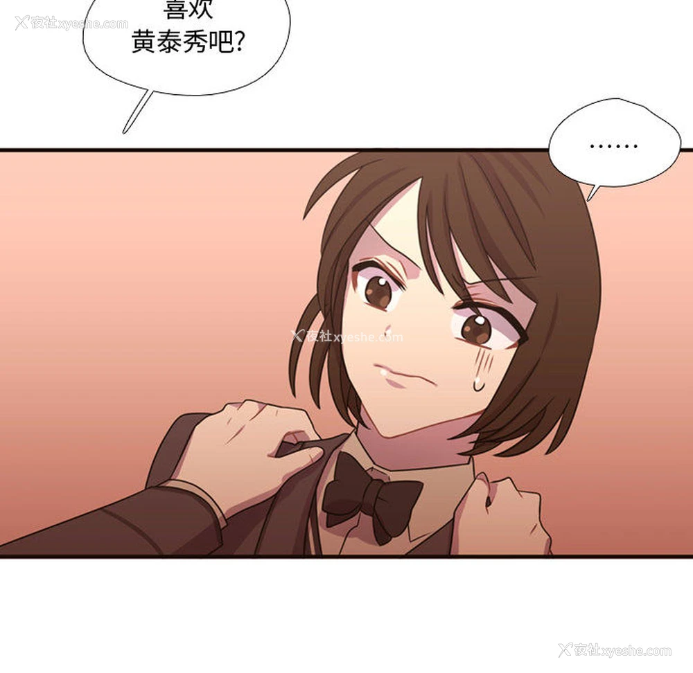 10P - 需要纯情