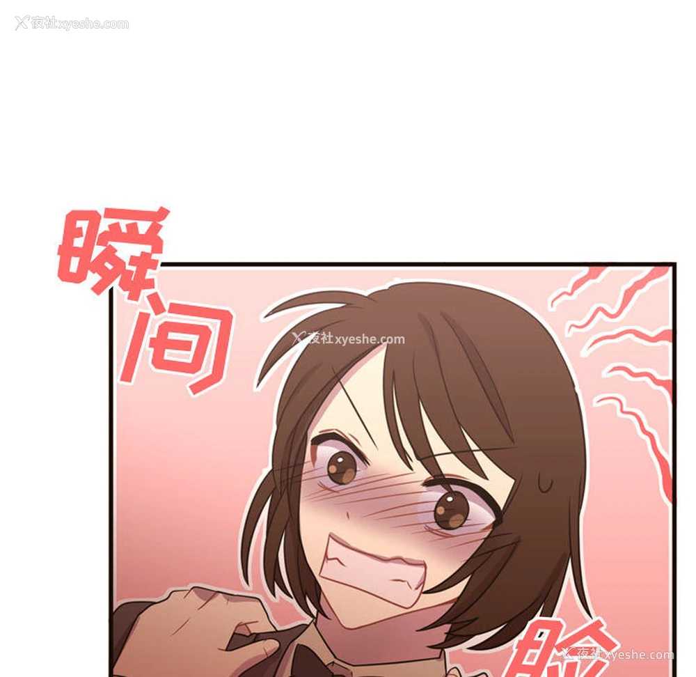 11P - 需要纯情