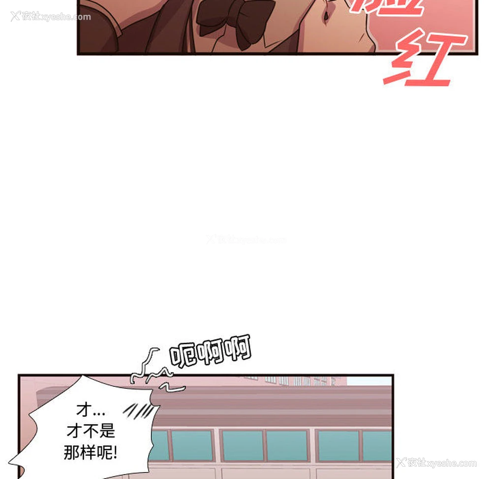 12P - 需要纯情