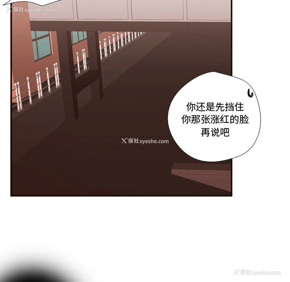 13P - 需要纯情