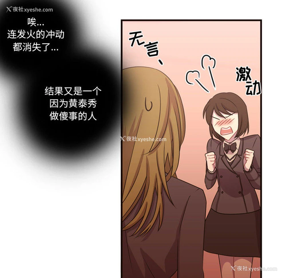 14P - 需要纯情