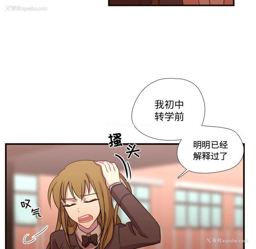 15P - 需要纯情