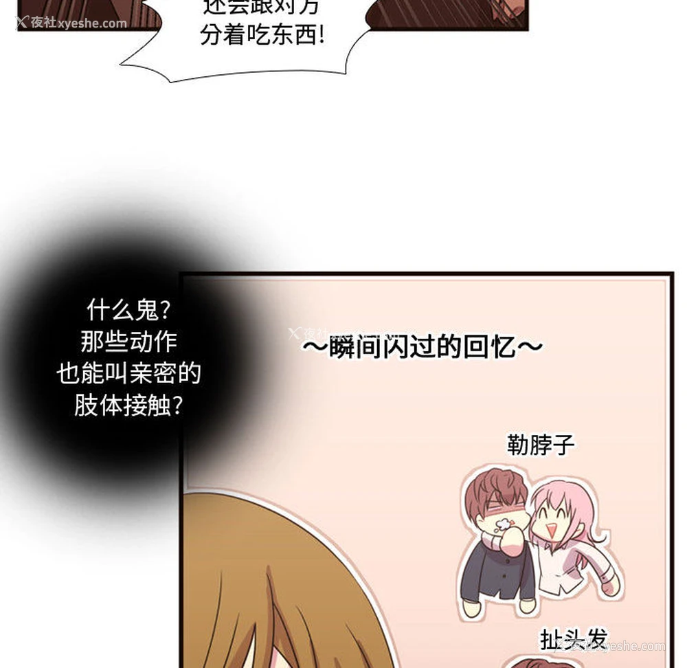 19P - 需要纯情