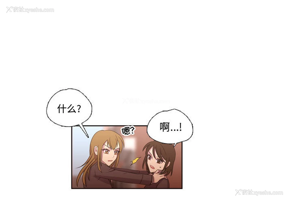 1P - 需要纯情