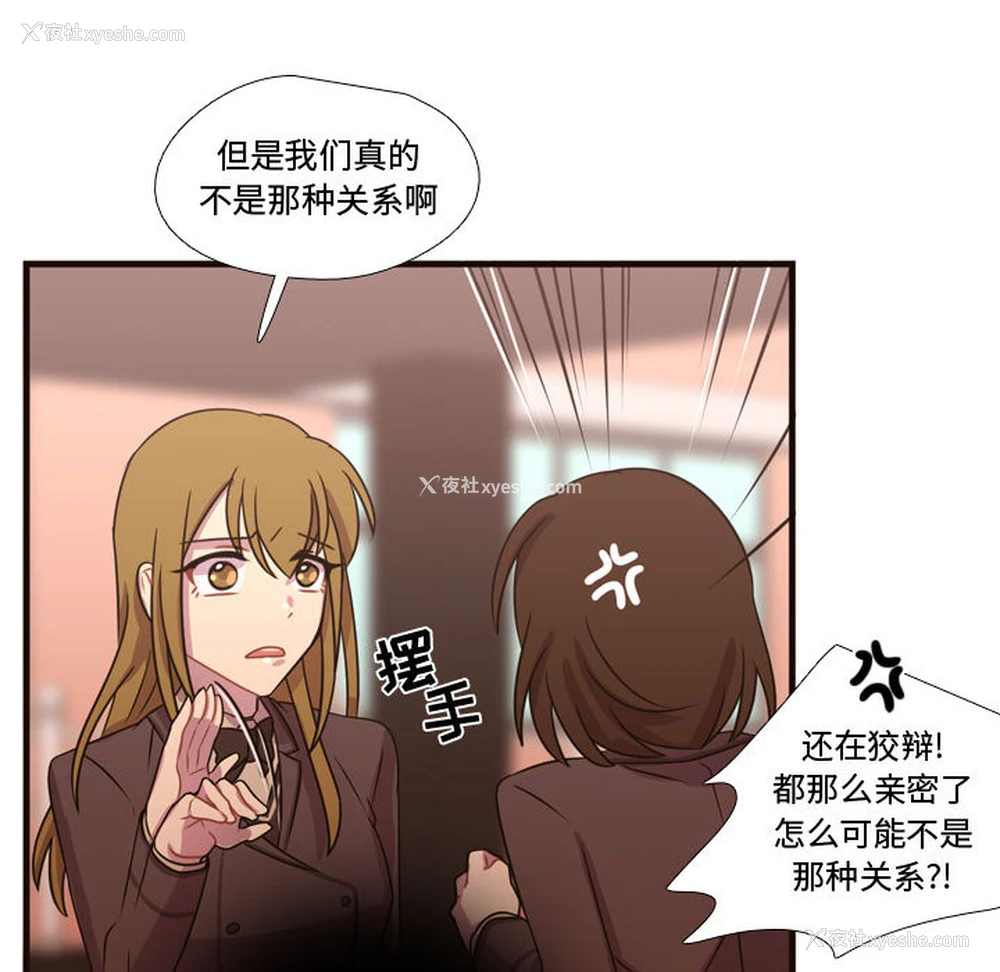 21P - 需要纯情