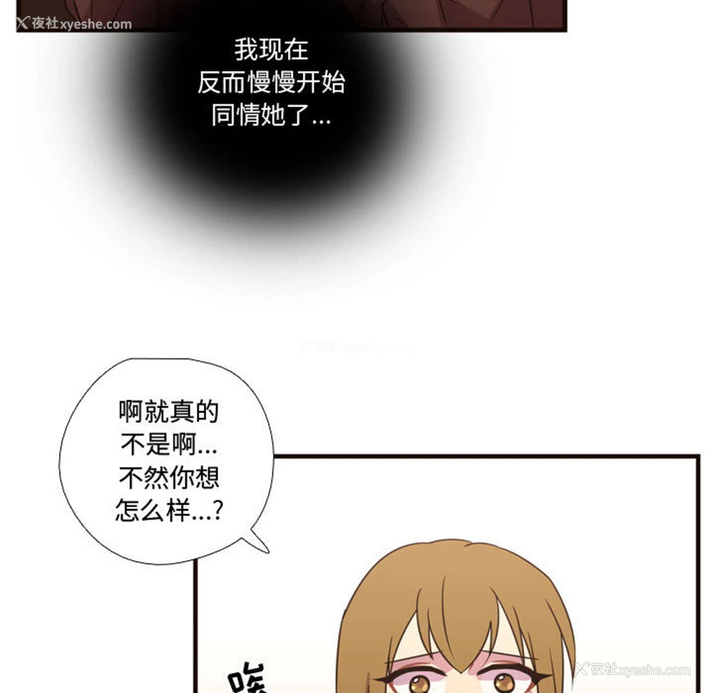 22P - 需要纯情