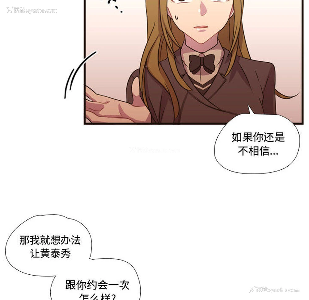 23P - 需要纯情
