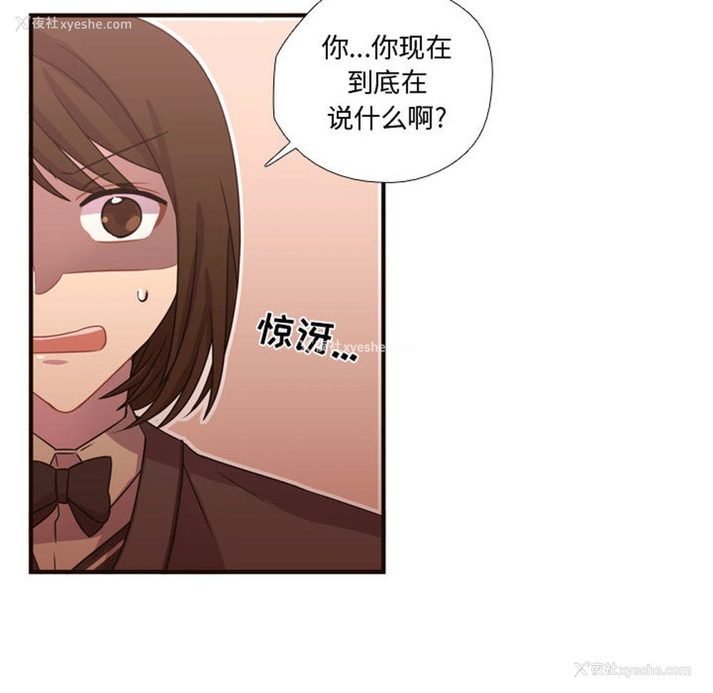 25P - 需要纯情