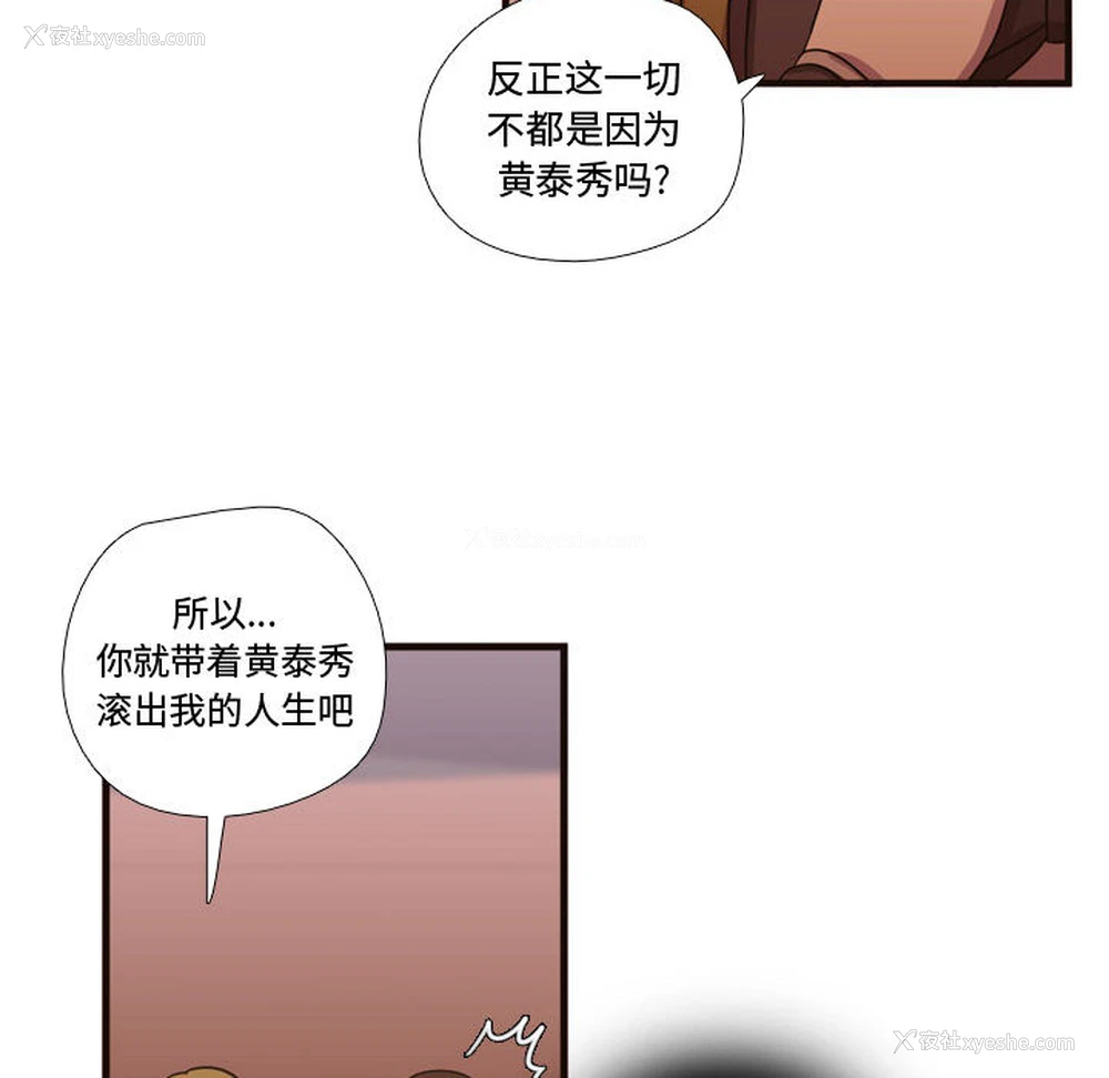 27P - 需要纯情