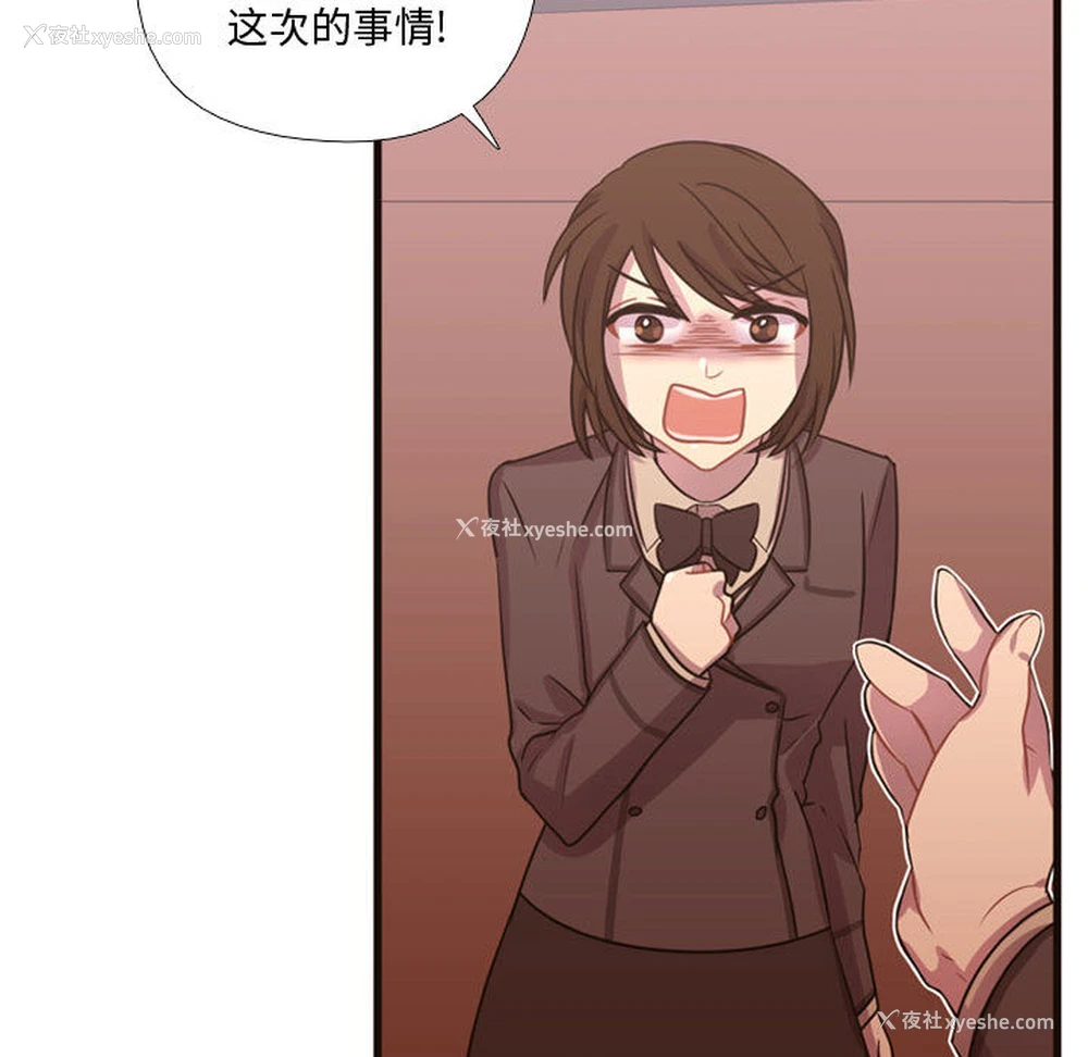 29P - 需要纯情