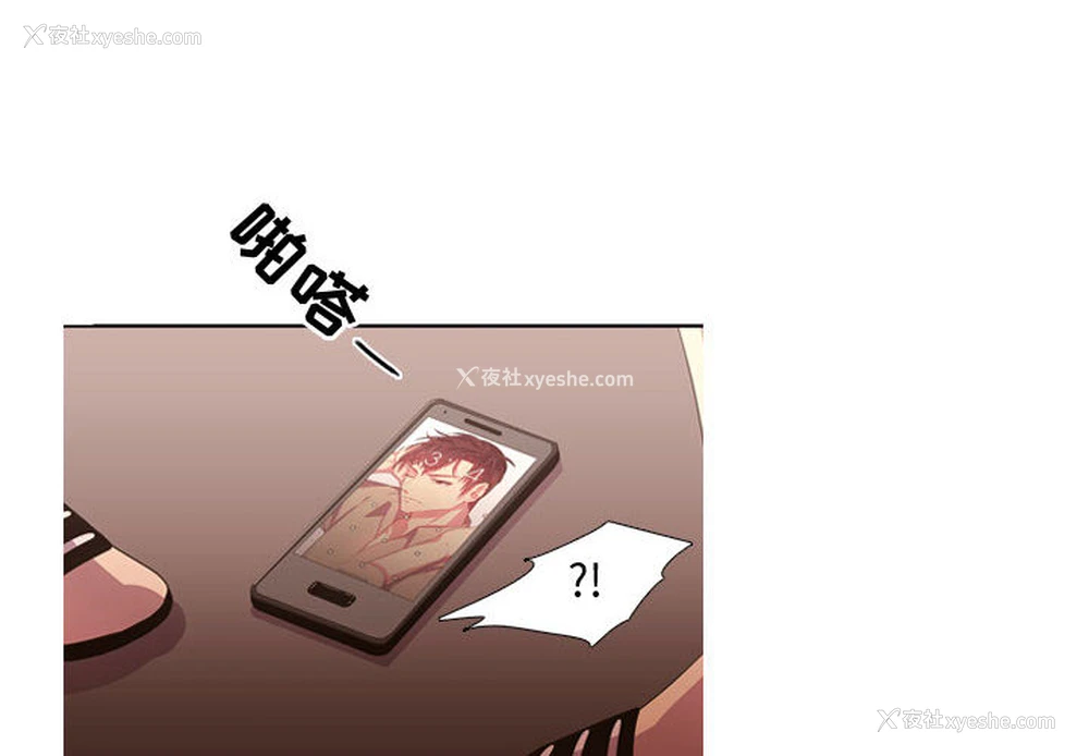 2P - 需要纯情