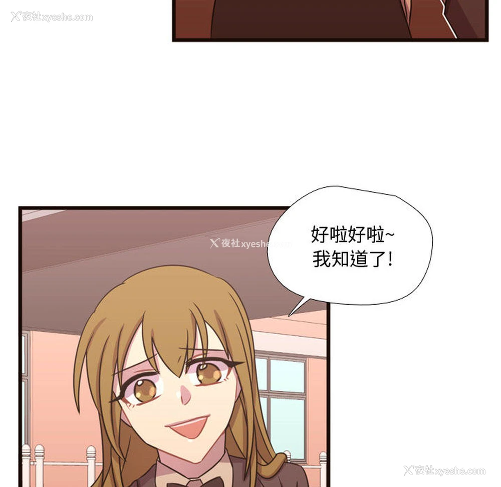 30P - 需要纯情