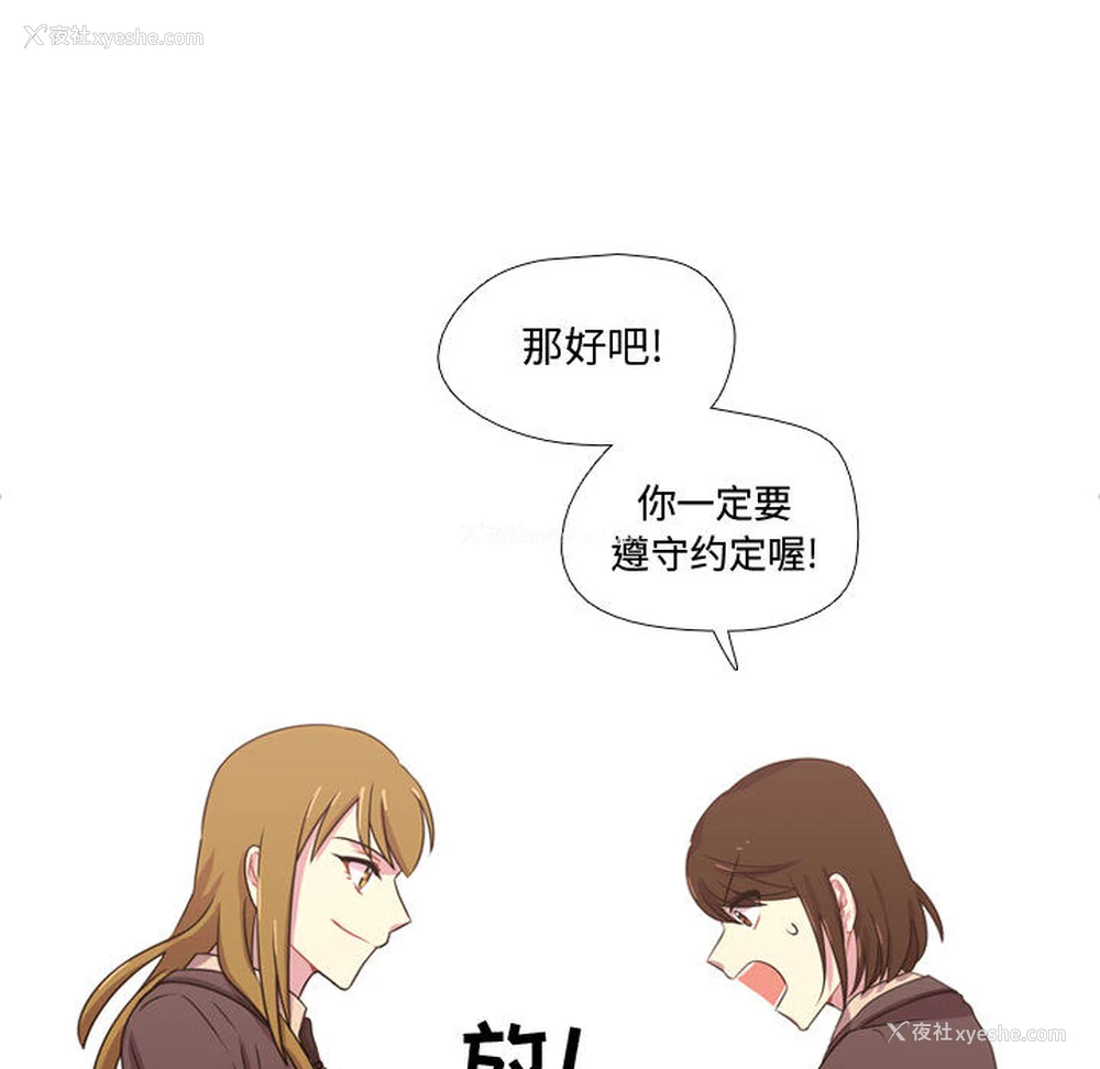 33P - 需要纯情
