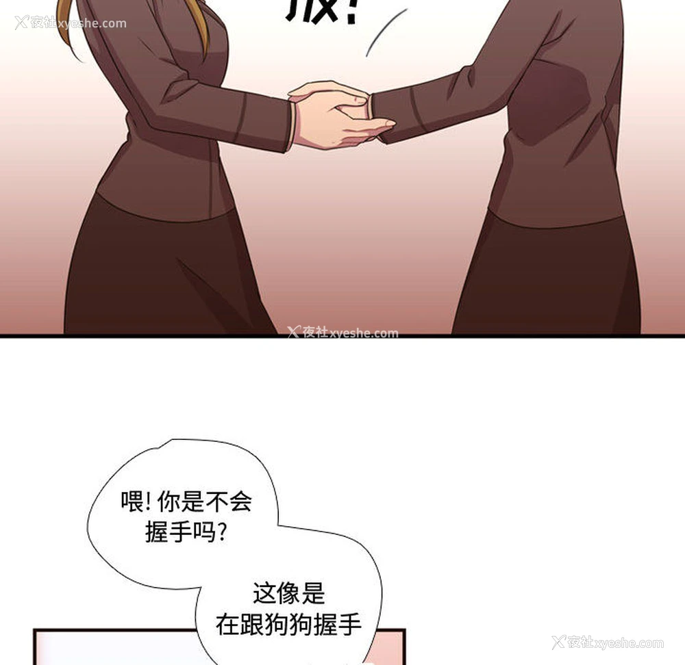 34P - 需要纯情