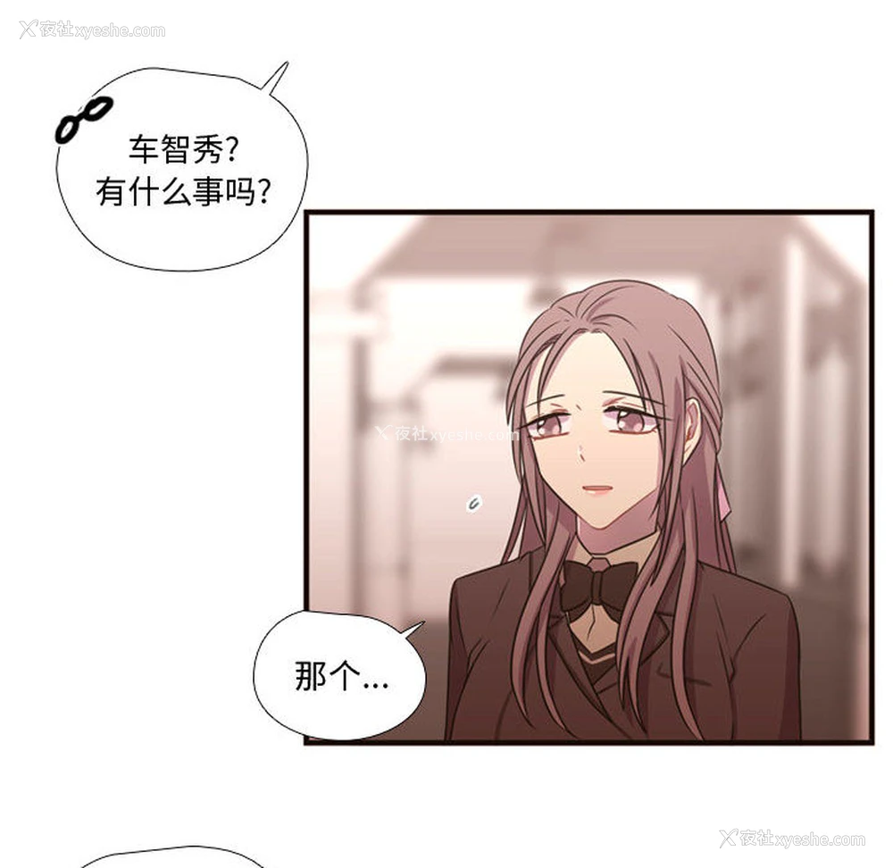 38P - 需要纯情