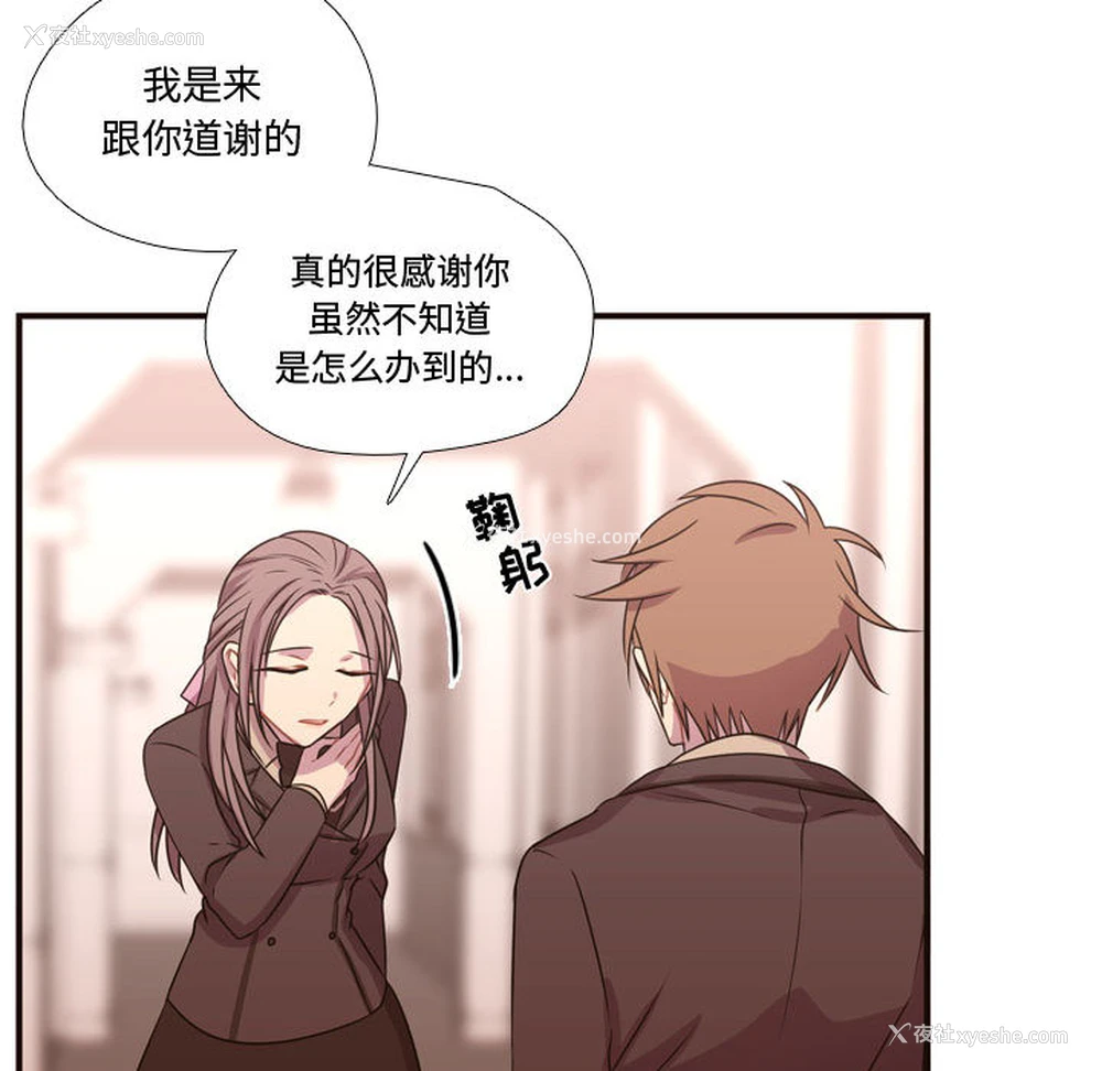 39P - 需要纯情