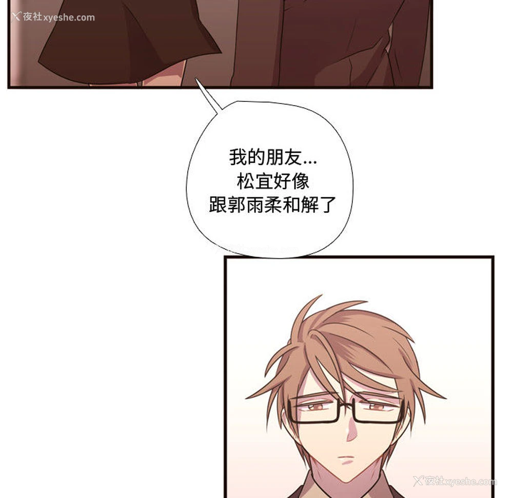 40P - 需要纯情