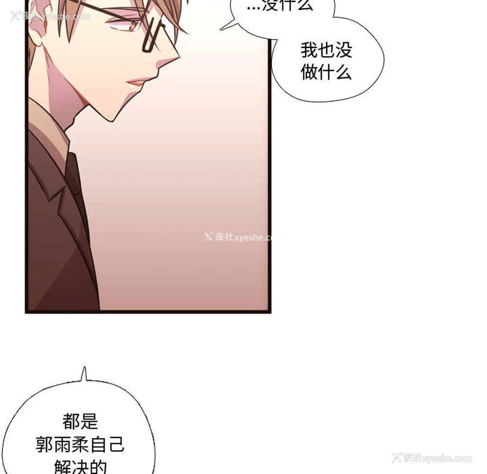 42P - 需要纯情