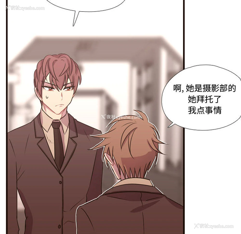 49P - 需要纯情