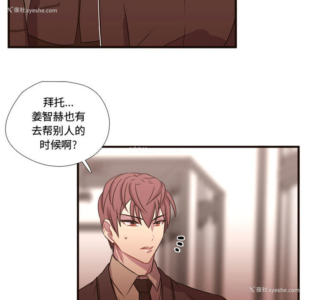 50P - 需要纯情