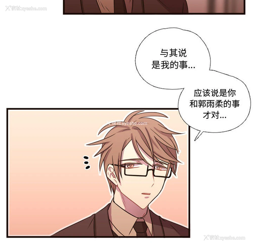 51P - 需要纯情