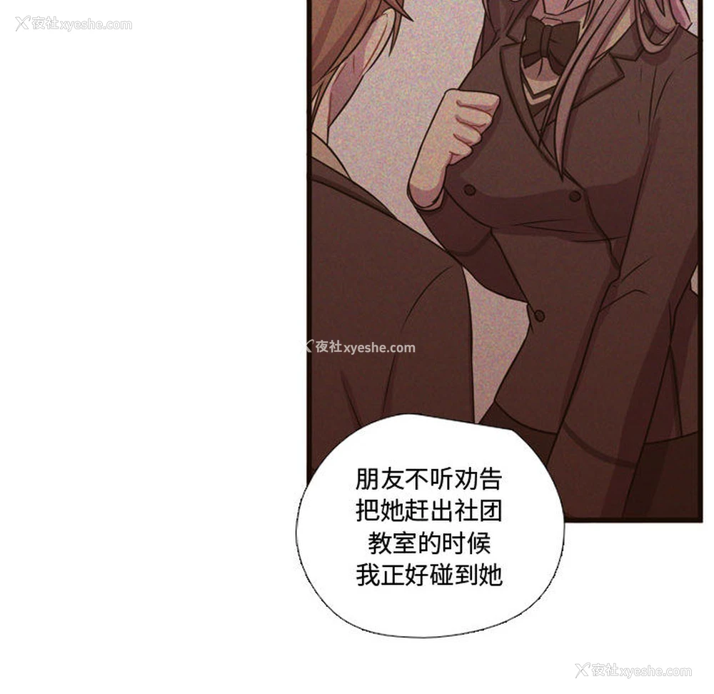53P - 需要纯情