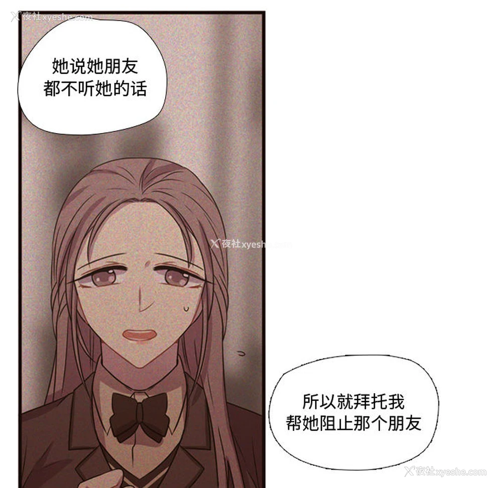 54P - 需要纯情